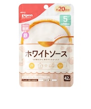 ◎かんたん粉末+鉄 ホワイトソース 42g 離乳食