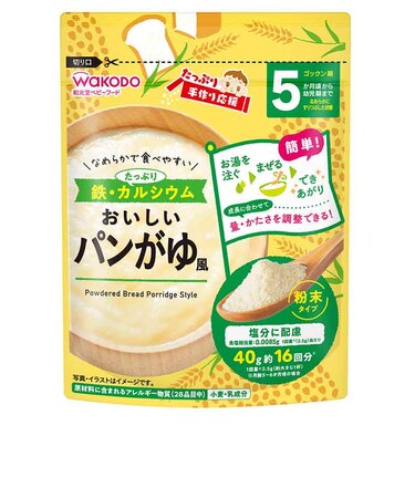 ◎たっぷり手作り応援 おいしいパンがゆ風 離乳食