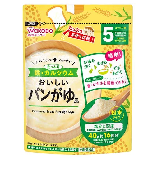 ◎たっぷり手作り応援 おいしいパンがゆ風 離乳食