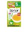 ◎手作り応援 コンソメ 離乳食