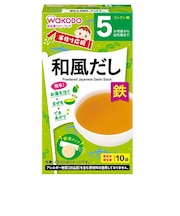 ◎手作り応援 和風だし 離乳食