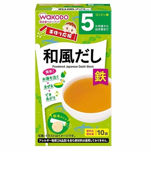 ◎手作り応援 和風だし 離乳食