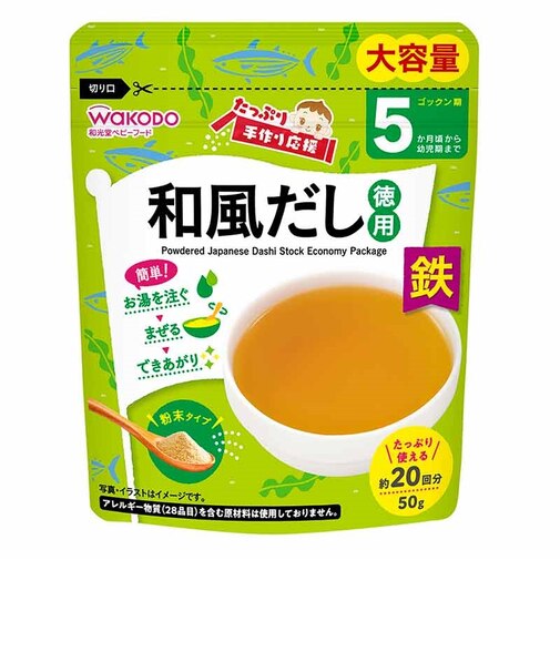◎たっぷり手作り応援 和風だし 徳用 離乳食