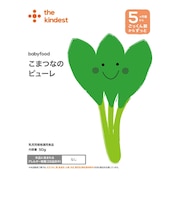 ◎こまつなのピューレ 離乳食