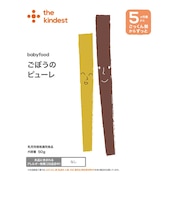 ◎ごぼうのピューレ 離乳食