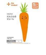 ◎にんじんのピューレ 離乳食