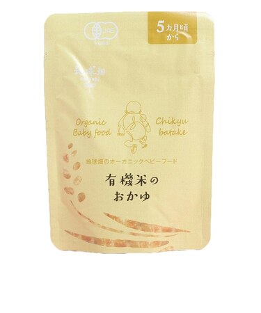 ◎有機米のおかゆ80g 離乳食