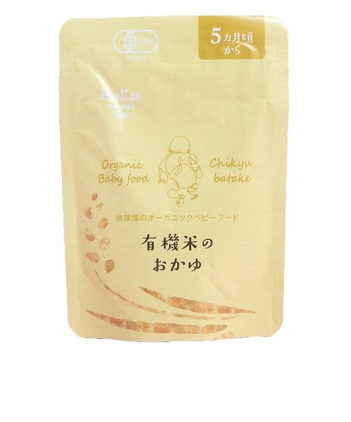 ◎有機米のおかゆ80g 離乳食
