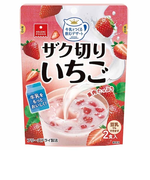 ◎ザク切り いちご 2食入