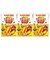 ◎野菜生活100 マンゴーサラダ 100ml×3本