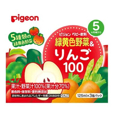 ◎緑黄色野菜&りんご100 紙パック 125ml 3個パック