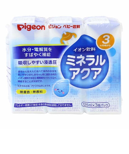 ◎イオン飲料 ミネラルアクア 紙パック 125ml 3個パック