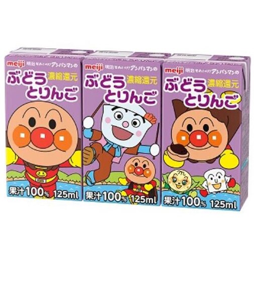 ◎それいけ!アンパンマンのぶどうとりんご 125ml 3個パック