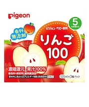 ◎りんご100 紙パック 125ml×3個パック