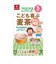 ◎こども喜ぶ麦茶 416g(8g×52袋入）