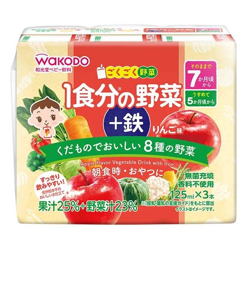 ◎ごくごく野菜 1食分の野菜＋鉄 りんご味 125ml×3本
