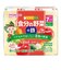 ◎ごくごく野菜 1食分の野菜＋鉄 りんご味 125ml×3本