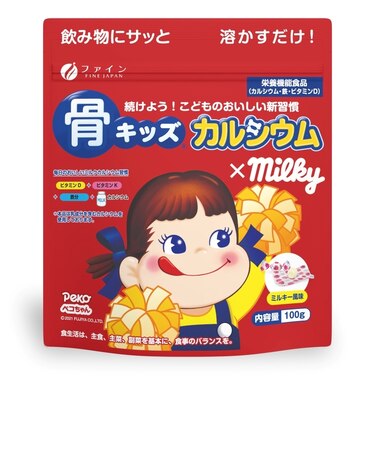 ◎骨キッズカルシウム ミルキー風味