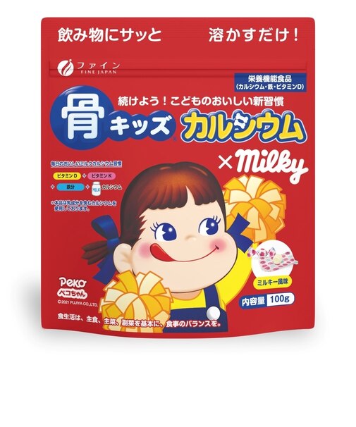 ◎骨キッズカルシウム ミルキー風味