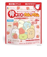 ◎骨キッズカルシウム イチゴ風味 すみっコぐらし