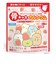 ◎骨キッズカルシウム イチゴ風味 すみっコぐらし