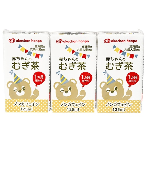 ◎赤ちゃんのむぎ茶 125ml×3個