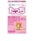 ◎たっち スティック 14g×10本