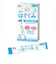 ◎はぐくみ スティックタイプ 13g×10本入り