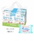 ◎はぐくみ エコらくパック つめかえ用 800g×3箱パック おしりふき付き
