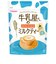 ◎牛乳屋さんのカフェインレス ミルクティー