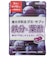◎養命酒製造 グミ×サプリ 鉄分＆葉酸