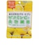 ◎養命酒製造 グミ×サプリ ビタミンC＆食物繊維