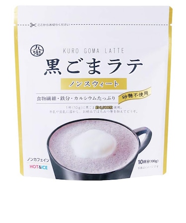◎九鬼 黒ごまラテ ノンスウィート