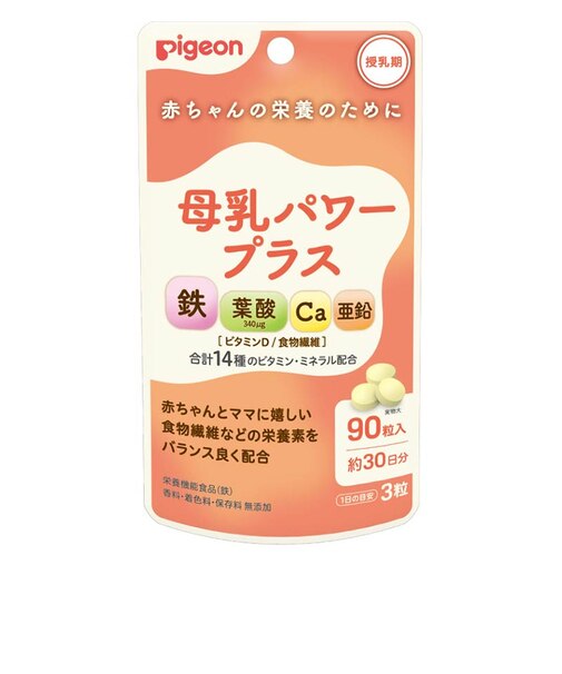◎母乳パワープラス 90粒