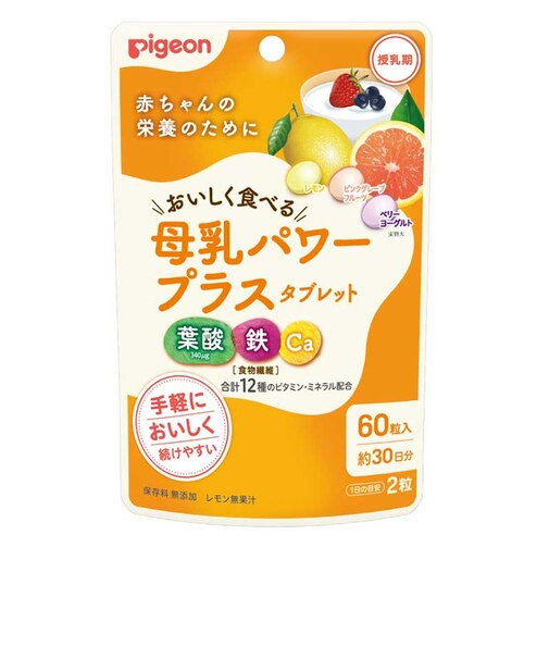 ◎母乳パワープラス タブレット 60粒