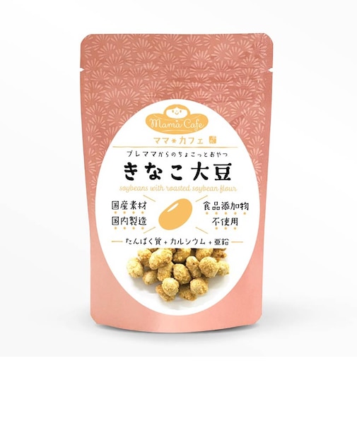 ◎ママカフェ きなこ大豆