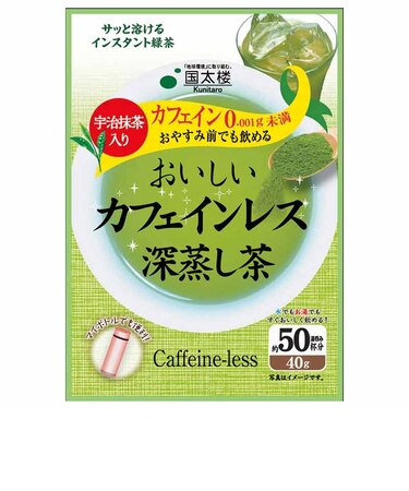 ◎おいしい カフェインレス 深蒸し茶