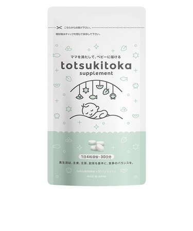 ◎トツキトオカ×ミルポッシェ サプリメント