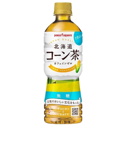 ◎北海道コーン茶 カフェインゼロ