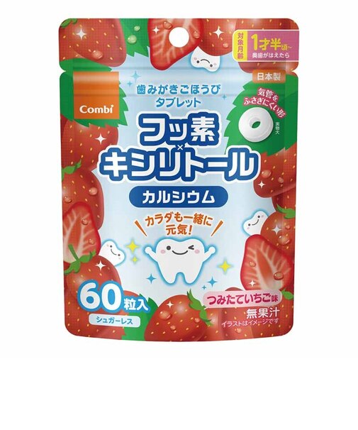 ◎歯みがき ごほうびタブレット 60粒 つみたていちご味