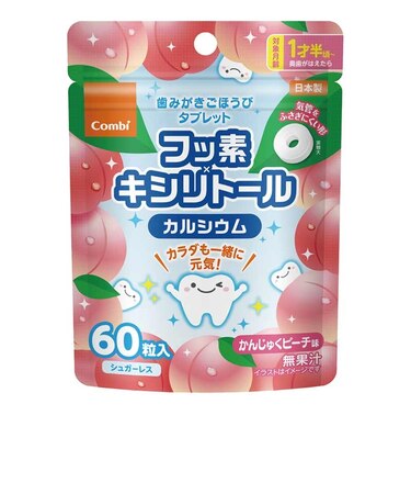 ◎歯みがき ごほうびタブレット 60粒 かんじゅくピーチ味