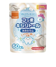 ◎歯みがき ごほうびタブレット 60粒 まろやかミルク味