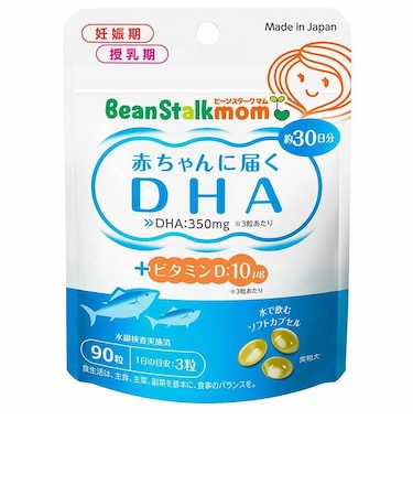 ◎赤ちゃんに届くDHA +ビタミンD