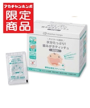 水分たっぷり 歯みがきティッチュ! 50包 キシリトール配合