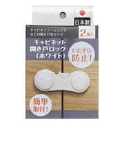 キャビネット開き戸ロック 2個入 ホワイト