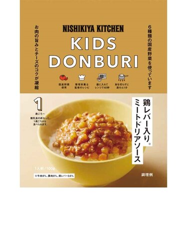 ◎こども鶏レバー入りミートドリアソース100g