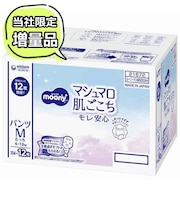 【特別配送料有】[パンツ]ムーニーマン マシュマロ 肌ごこち モレ安心 Mサイズたっち58枚×2