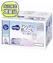 【特別配送料有】[パンツ]ムーニーマン マシュマロ 肌ごこち モレ安心 Lサイズ 50枚×2 男の子