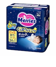 [パンツ]メリーズ ぐっすりパンツ ビッグより大きい 24枚
