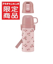 子供用 2WAYボトル チェリー